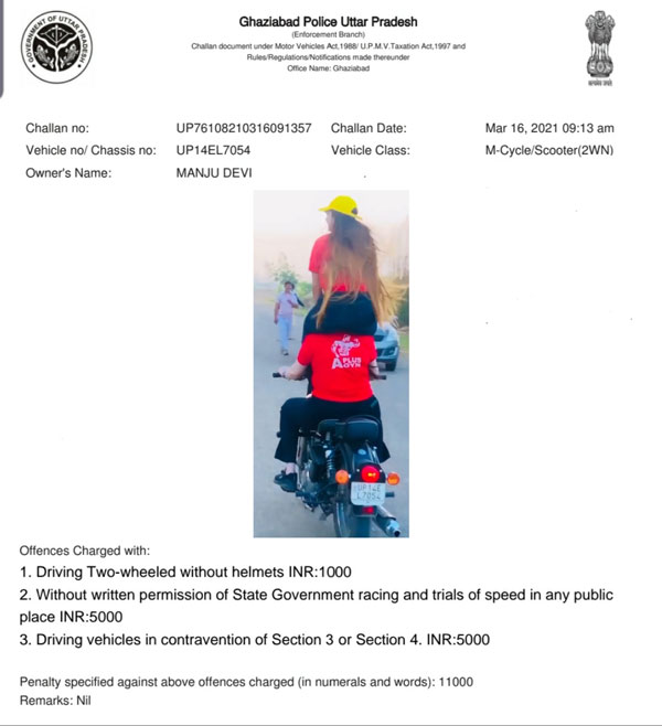 Girl’s Stunt On Royal Enfield Bike: रॉयल एनफील्ड पर दो लड़कियों के स्टंट का वीडियो वायरल, कटा चालान Girl’s Stunt On Royal Enfield Bike: रॉयल एनफील्ड पर दो लड़कियों के स्टंट का वीडियो वायरल, कटा चालान