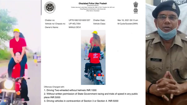 Girl’s Stunt On Royal Enfield Bike: रॉयल एनफील्ड पर दो लड़कियों के स्टंट का वीडियो वायरल, कटा चालान Girl’s Stunt On Royal Enfield Bike: रॉयल एनफील्ड पर दो लड़कियों के स्टंट का वीडियो वायरल, कटा चालान