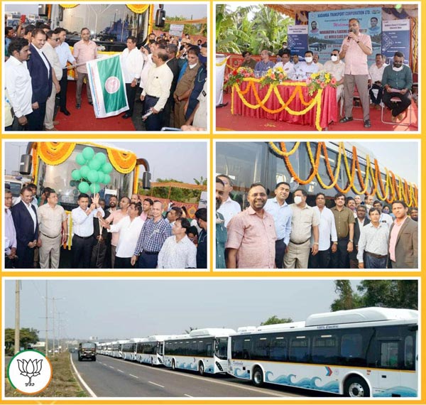 Goa Launches Electric Buses: गोवा ने फेम इंडिया स्कीम के तहत 30 इलेक्ट्रिक बसों की हुई शुरुआत, जानें