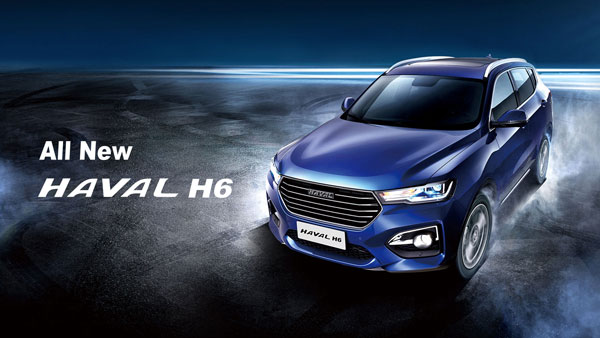 2021 Haval H6 SUV Debut: नई हवल एच6 एसयूवी को किया गया पेश, जानें क्या है नया