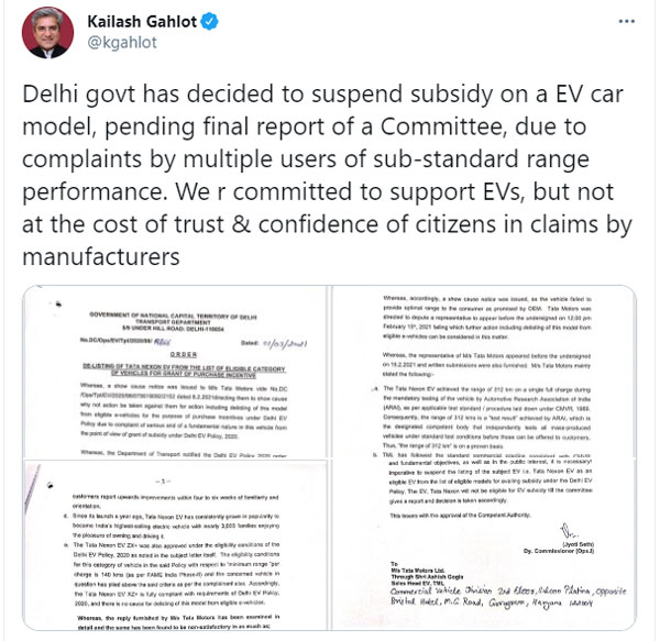 Delhi Govt Suspends Incentives On Nexon EV: दिल्ली में अब टाटा नेक्सन ईवी की खरीदी पर नहीं मिलेगी छूट, जानें क्यों