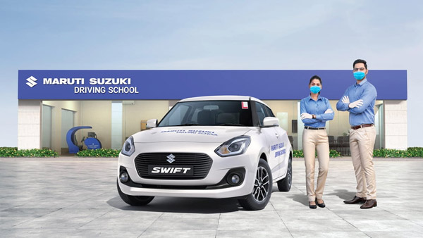 Maruti Suzuki Driving Training School: मारुति सुजुकी ने दिया 15 लाख लोगों को कार ड्राइविंग ट्रेनिंग
