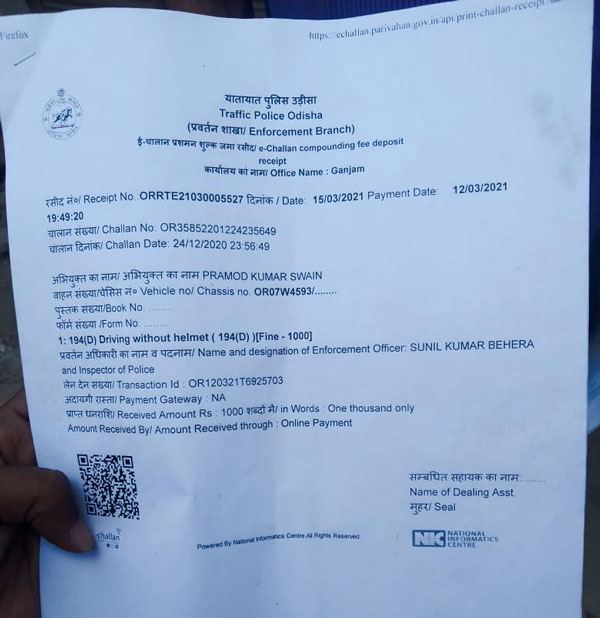 Truck Driver Fined For Not Wearing Helmet: हेलमेट नहीं पहनकर ट्रक चलाने के आरोप में पुलिस ने काटा चालान