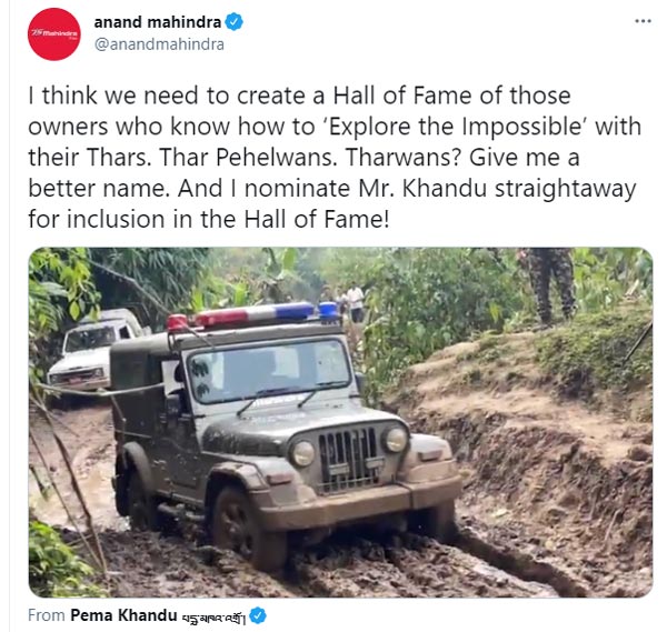 अरुणाचल प्रदेश के सीएम पेमा खांडू ने चलाई महिंद्रा थार एसयूवी, 157 किमी तय कर पहुंचे सुदूर गांव अरुणाचल प्रदेश के सीएम पेमा खांडू ने चलाई महिंद्रा थार एसयूवी, 157 किमी तय कर पहुंचे सुदूर गांव