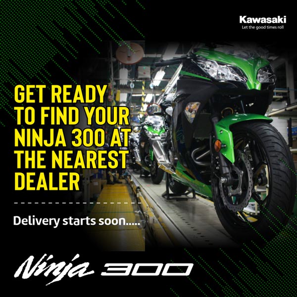 BS6 Kawasaki Ninja 300 Delivery Details: नई कावासाकी निंजा 300 की डिलीवरी जल्द होगी शुरू, जानें