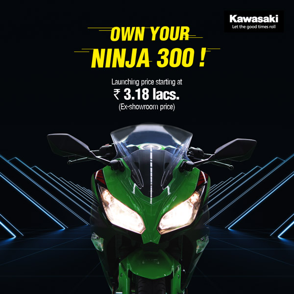 BS6 Kawasaki Ninja 300 Delivery Details: नई कावासाकी निंजा 300 की डिलीवरी जल्द होगी शुरू, जानें