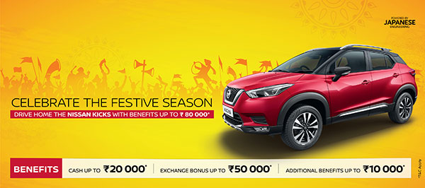 Nissan Kicks April 2021 Offers: निसान किक्स पर मिल रहा है बंपर डिस्काउंट, अप्रैल में करें इतनी बचत