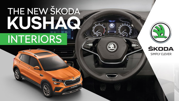 Skoda Kushaq Interior Official Video: स्कोडा कुशाक के इंटीरियर का आधिकारिक वीडियो में खुलासा, देखें