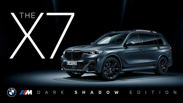 BMW X7 Dark Shadow Edition Launched: बीएमडब्ल्यू एक्स7 डार्क एडिशन भारत में हुई लॉन्च, कीमत 2.02 करोड़ रुपये
