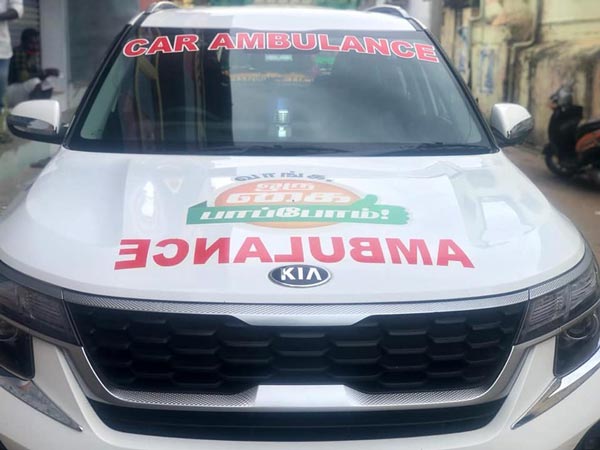 Politician Car As Ambulance: इस नेता ने अपने कार को बनाया एम्बुलेंस, मुफ्त में मरीजो को पहुंचा रहे अस्पताल