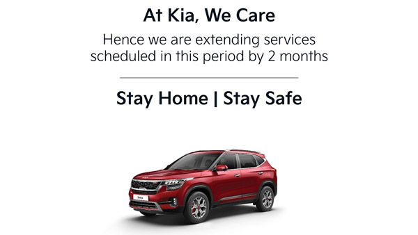 Kia Sevice Period Extended: किया इंडिया ने सर्विस पीरियड को 2 महीने के लिए बढ़ाया, जानें