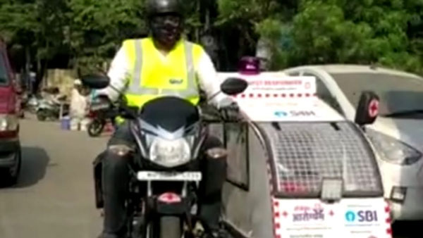 शोले फिल्म से प्रेरित होकर की Bike Ambulance की शुरुआत, ऐसे करती है काम शोले फिल्म से प्रेरित होकर की Bike Ambulance की शुरुआत, ऐसे करती है काम