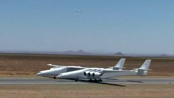 World's Largest Airplane Test: दुनिया की सबसे बड़ी एयरोप्लेन की दूसरी टेस्ट फ्लाइट हुई पूरी, जानें