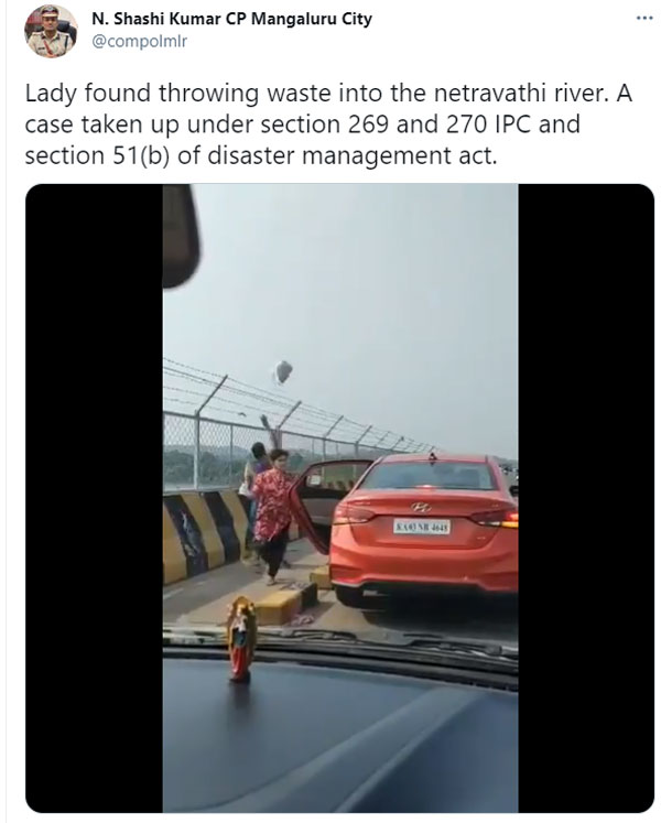 महिला ने कार से नदी में फेंका कचरा, सोशल मीडिया पर वीडियो वायरल हुआ तो पुलिस ने लिया एक्शन