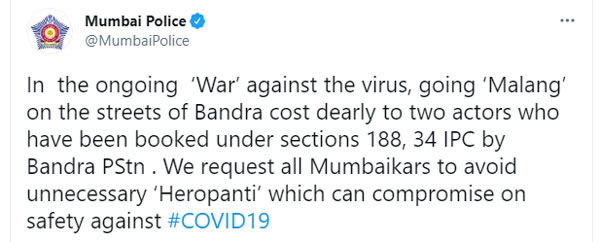 Disha Patani और Tiger Shroff ने तोड़ा Corona Curfew, मुंबई पुलिस ने दर्ज की एफआईआर