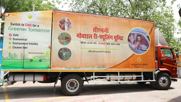 अब कार के सीएनजी की होगी होम डिलीवरी, लॉन्च हुई मोबाइल सीएनजी री-फ्यूलिंग यूनिट अब कार के सीएनजी की होगी होम डिलीवरी, लॉन्च हुई मोबाइल सीएनजी री-फ्यूलिंग यूनिट