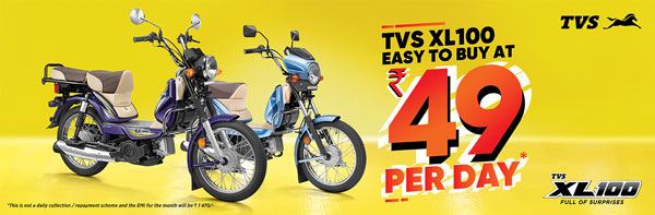 अब TVS XL 100 को सिर्फ 49/दिन की दर से ले जाएं घर, जानें क्या है कंपनी की स्कीम