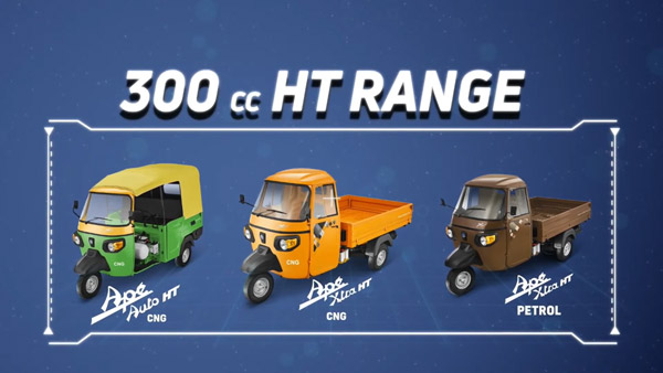 पियाजियो ऐप एचटी थ्री-व्हीलर सीएनजी रेंज हुई लाॅन्च, कीमत 2.24 लाख रुपये से शुरू पियाजियो ऐप एचटी थ्री-व्हीलर सीएनजी रेंज हुई लाॅन्च, कीमत 2.24 लाख रुपये से शुरू