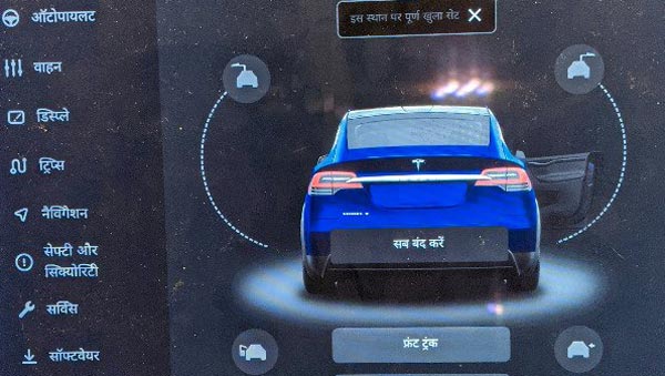 टेस्ला की इलेक्ट्रिक कारों में मिलेगा हिन्दी लैंग्वेज सपोर्ट, लाॅन्च के पहले सामने आई तस्वीरें