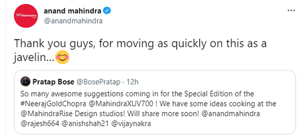 गोल्ड मेडल विजेता नीरज चोपड़ा को गिफ्ट में मिलेगी नई Mahindra XUV700 गोल्ड मेडल विजेता नीरज चोपड़ा को गिफ्ट में मिलेगी नई Mahindra XUV700