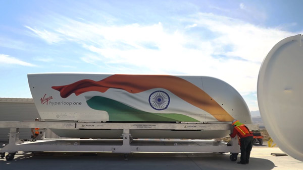 हायपरलूप से 1000 km का सफर एक घंटे में होगा पूरा, जल्द ही देश में शुरू होगा ये प्रोजेक्ट