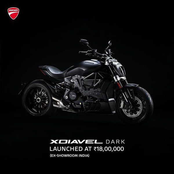 डुकाटी एक्स डियावेल भारत में हुई लाॅन्च, कीमत 18 लाख रुपये से शुरू