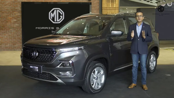 MG Hector Shine Variant: एमजी हेक्टर शाइन वैरिएंट भारत में हुई लॉन्च, कीमत 14.51 लाख रुपये, जानें फीचर्स व उपकरण