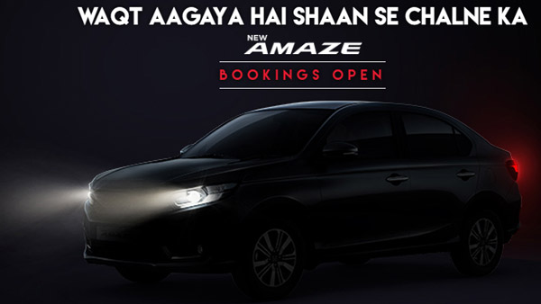 2021 होंडा अमेज फेसलिफ्ट 4 ट्रिम में हो सकती है लॉन्च, पेट्रोल और डीजल दोनों का मिलेगा विकल्प