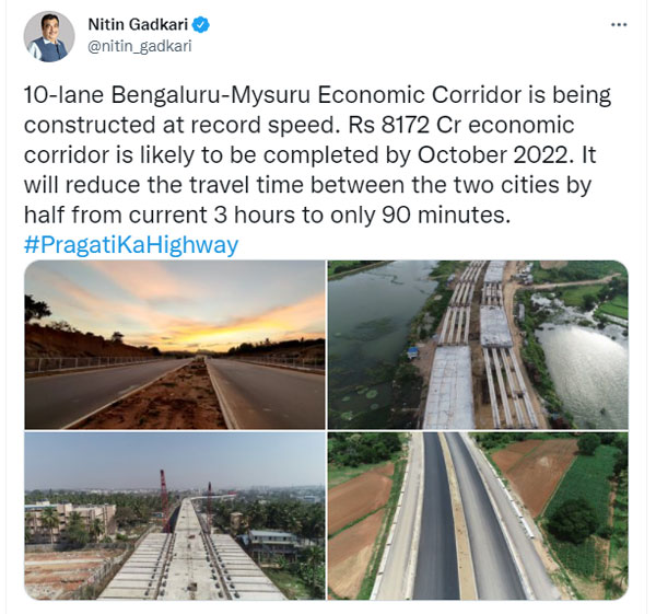 बेंगलुरु-मैसुरु इकोनोमिक काॅरिडोर: 90 मिनट में पूरा होगा 3 घंटे का सफर, अक्टूबर में होगा उद्घाटन