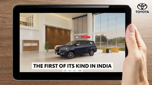टोयोटा ने लाॅन्च किया वर्चुअल शोरूम, अब घर बैठे ही करें खरीद सकेंगे कार