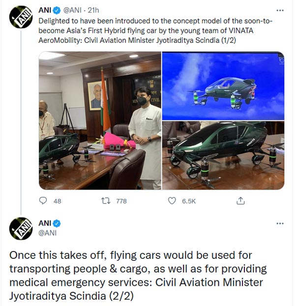 जल्द आ रही है भारत की पहली फ्लाइंग कार, 120 किमी/घंटा की रफ्तार से भरेगी उड़ान