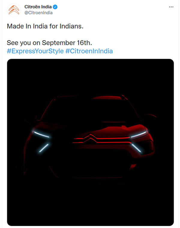 Citreon ने जारी किया एक नया टीजर, 16 सितंबर को हो सकता है नए मॉडल का खुलासा