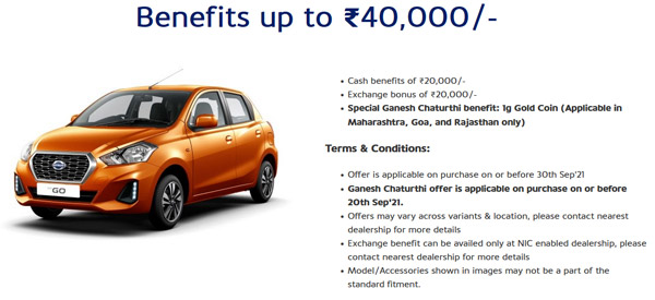 Nissan और Datsun की कारों पर मिल रहा है 1 लाख रुपये तक का फायदा, जानें क्या हैं ऑफर्स