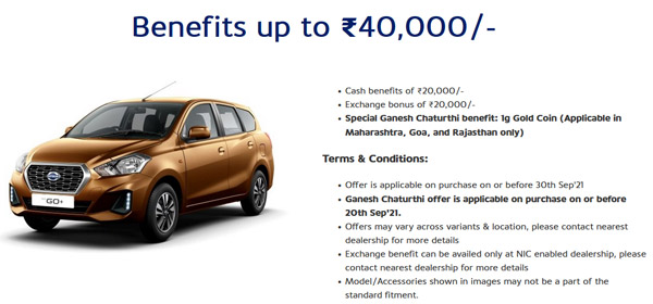 Nissan और Datsun की कारों पर मिल रहा है 1 लाख रुपये तक का फायदा, जानें क्या हैं ऑफर्स