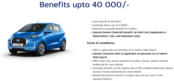 Nissan और Datsun की कारों पर मिल रहा है 1 लाख रुपये तक का फायदा, जानें क्या हैं ऑफर्स