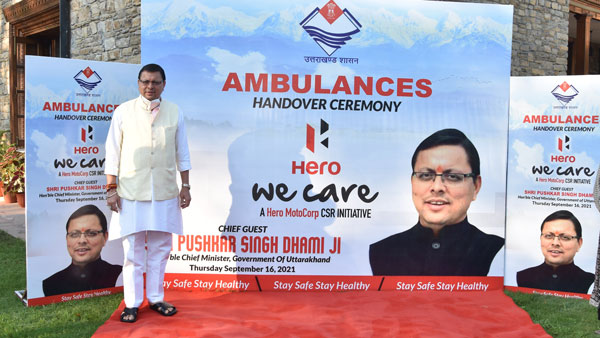 कोविड-19 से पीड़ित बच्चों और महिलाओं के लिए Hero Motocorp बनी सहारा, शुरू की विषेश योजना