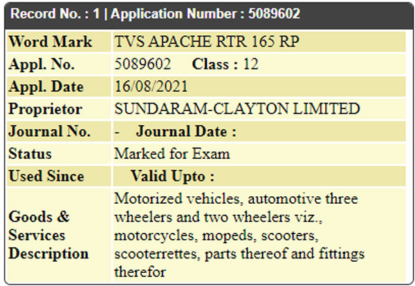 आने वाली है TVS Apache सीरीज की एक नई बाइक, कंपनी ने Apache RTR 165 RP नाम कराया ट्रेडमार्क