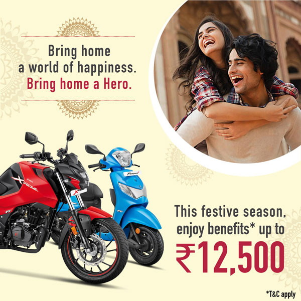 Hero, Bajaj, TVS और Honda की बाइक्स पर मिल रही है जबरदस्त छूट, दिवाली पर करें 12,500 रूपये की बचत