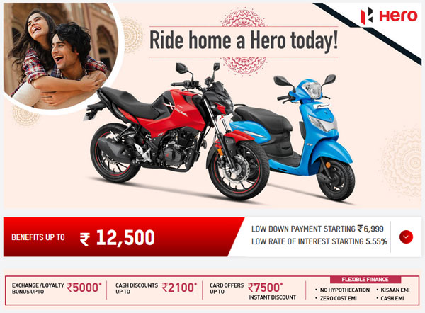 Hero, Bajaj, TVS और Honda की बाइक्स पर मिल रही है जबरदस्त छूट, दिवाली पर करें 12,500 रूपये की बचत