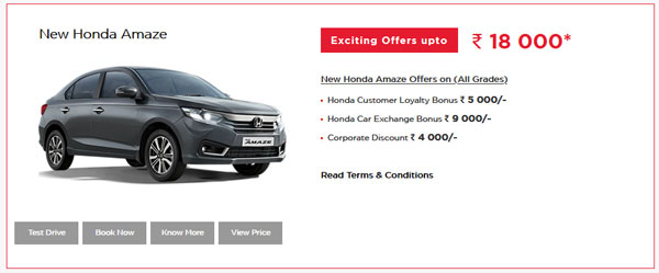 अगर इस त्योहारी सीजन में खरीदने वाले हैं Honda की कार, तो आपको होगा 53,000 रुपये तक का फायदा