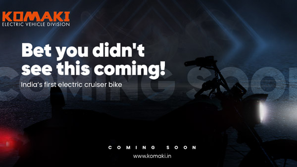 Komaki Electric लॉन्च करेगी भारत की पहली इलेक्ट्रिक क्रूजर बाइक, जानें कब आएगी बाजार में