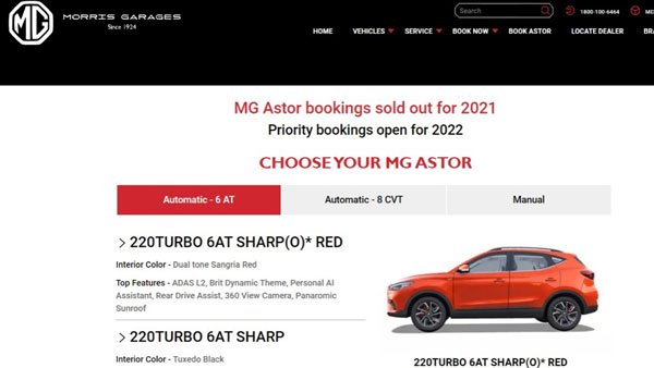 MG Astor कुछ ही घंटों में 2021 के लिए पूरी तरह बिकी, 2022 के लिए बुकिंग अभी भी जारी