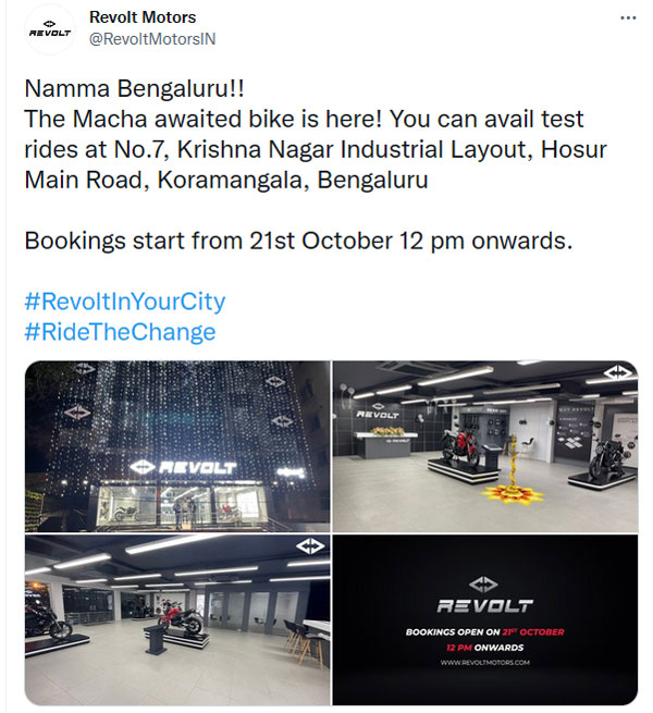 Revolt Motors ने अब देश के इस शहर में दी दस्तक, 21 अक्टूबर से शुरू होगी बुकिंग