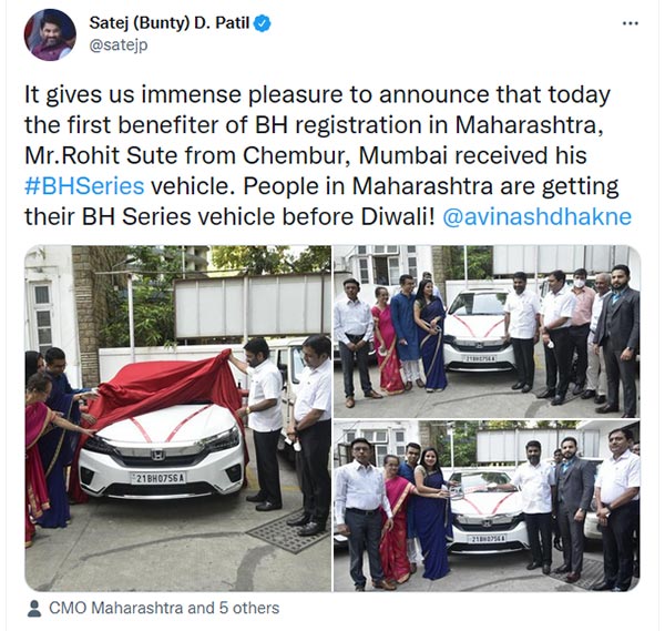 वाहन चालकों को जारी हो रहा है भारत सीरीज रजिस्ट्रेशन नंबर, आप भी लेना चाहते हैं तो ऐसे करें आवेदन