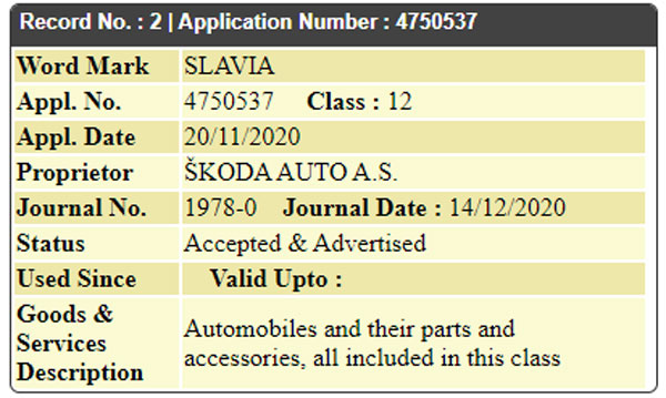नई Skoda Slavia सेडान कंपनी की वेबसाइट में हुई शामिल, जानें कब तक की जाएगी लॉन्च