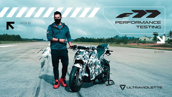 Ultraviolette F77 इलेक्ट्रिक स्पोर्ट्स बाइक की चल रही है टेस्टिंग, देखें वीडियो