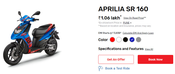 नई Aprilia SR 160 स्कूटर की प्री-बुकिंग हुई शुरू, जानें क्या मिलेंगे नए फीचर्स