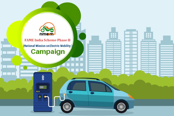 भारत सरकार ने लॉन्च किया E-Amrit वेब पोर्टल, अब EV से संबंधित सभी जानकारी मिलेगी यहां