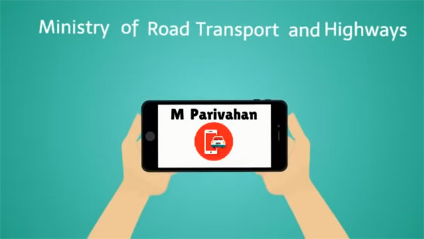 mParivahan App: वाहन के दस्तावेज न होने पर चालान से बचाएगा ये ऐप, जानें क्या हैं इसके फायदे