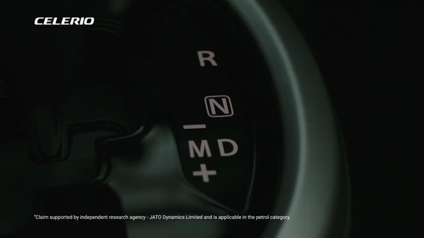 नई Maruti Celerio की कई नई जानकारियां आई सामने, देखें नया टीजर